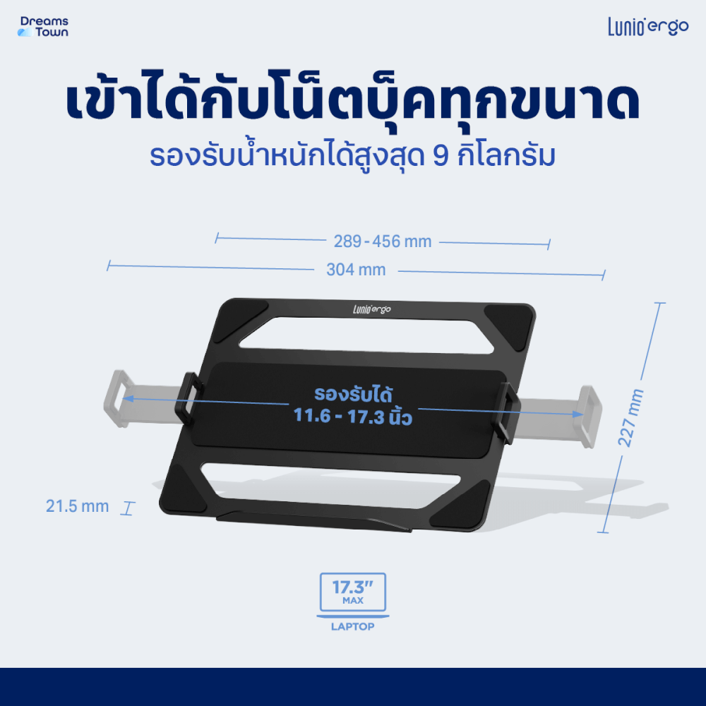 แท่นวางโน็ตบุ๊ค LUNIO ERGO CYPAD สีดำ สำหรับใช้ร่วมกับแขนจับจอ_4